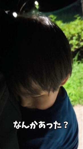 【3歳】パパの育休が終わって…息子の寂しさに気づいた夜🥲 #子育て #育休 #パパ