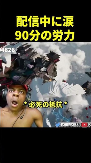 ㊗️560万再生🧑🏿‍🦱スピードが配信中に涙を流した訳は？？