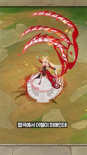 The legend of Immortal Irelia is here ㅋㅋㅋㅋㅋ #tft