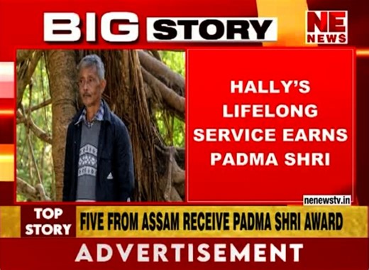 M’LAYA: LIVING ROOT BRIDGE GUARDIAN HONOURED PADMA SHRI FOR HALLY WAR, LIVING ROOT BRIDGE CUSTODIAN HALLY’S LIFELONG SERVICE EARNS PADMA SHRI FROM FORESTS TO NAT’L HONOUR: HALLY AWARDED PADMA SHRI HALLY’S LIFELONG SERVICE EARNS PADMA SHRI #nenewstv #meghalaya #PadmaShri #livingrootbridge #hallywar | NE News TV