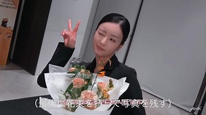 涙の女王の撮影最終日 | ユン・ボミ