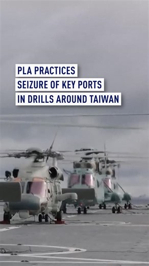 CGTN Europe on Instagram: "The Chinese People's Liberation Army (PLA) Eastern Theater Command on Tuesday conducted drills in the waters to the east of the Taiwan Island, practicing all-dimensional force projection, breaching and raid by elite forces, as well as seizure of key ports, according to the theater command.⁣ ⁣ Task forces of amphibious assault ships, destroyers, frigates, and unmanned aerial vehicles were dispatched to conduct the drills.⁣ ⁣ #militarydrills #PLA #China"