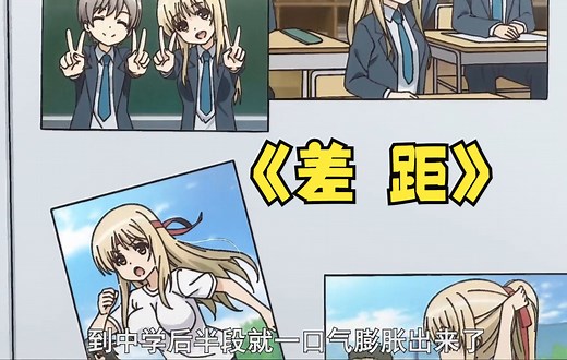 欧派像加速膨胀的宇宙一样