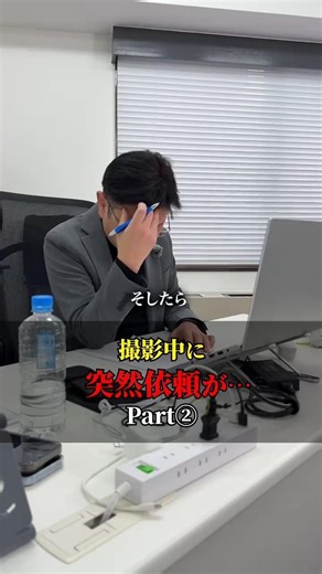 【密着part２‼️】これがリアルです