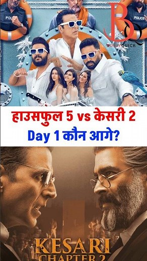 Housefull 5 vs Kesari 2 - Day 1: Akshay ki kis film ki jyada kamai? #akshaykumar #housefull5