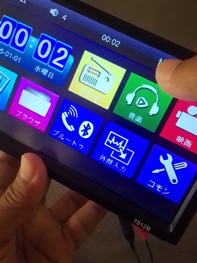 Exploring the 7-Inch Doble Din Dexles MP5 Head Unit