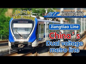 🚇⚡ Switches between DC and AC on the fly! The Dual-voltage Jiangtiao Line in Chongqing, China