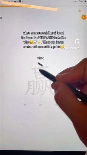 imagine having to handwrite a whole chinese essay 🫠 #chinese #superchinese #learningchinese #chineselanguage