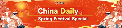 China Daily Spring Festival Special
