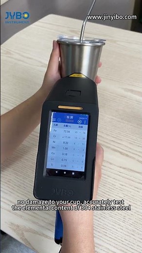 Handheld XRF Analyzer | Non-Destructive Test for 304 Stainless Steel Cup