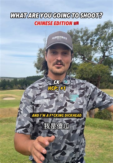 Learn Chinese While Enjoying Golf Skills