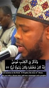 BEAUTIFUL RECITATION BY USTADH ABDUL RASHID #fyp #islam #quran #Allah | Markaz al-Qiraa'aat at Masjid Sidiki Channel