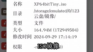 最小的WindowsXP X64 SP2？