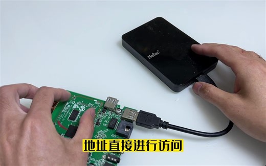 宽带机顶盒还能改装成NAS存储服务器，重要资料可以随时随地共享