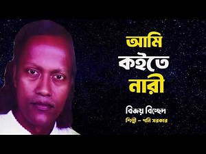 DJO – MR. MOUNTEBANK (Indie Pop Hit 2025 | Trending Alternative Anthem)