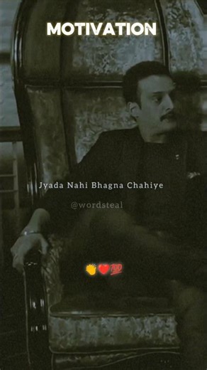 ladkiyon ke piche jyada nahin bhagana chahie ❤️💯🥷🏻 yes or no #motivationalshorts #motivation