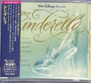 Various - The Music Of Disney's Cinderella