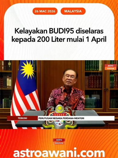 Kerajaan menyelaraskan kelayakan BUDI95 daripada 300 liter kepada 200 liter sebulan bermula 1 April 2026. Langkah ini dibuat kerana majoriti rakyat menggunakan kurang daripada 200 liter sebulan, manakala harga kekal RM1.99 seliter bagi meringankan beban rakyat kata Perdana Menteri, Datuk Seri Anwar Ibrahim. #AWANInews