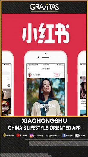 Xiaohongshu China's lifestyle-oriented app | WION Gravitas Shorts
