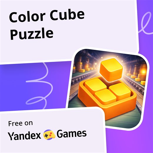 Color Cube Puzzle - play online for free on Yandex Games