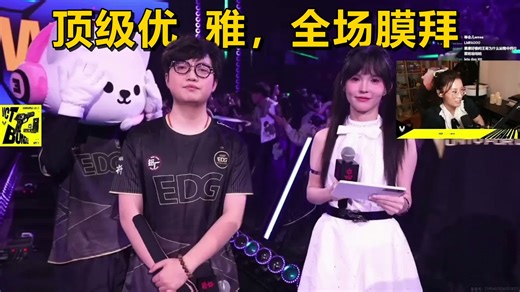 这就是CN瓦的门面？康康这段反杀采访，让全球解说都看疯了！