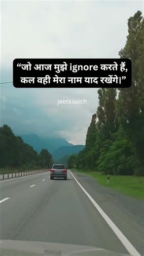 |motivational quotes| #studymotivation#motivation#shorts#youtubeshorts#inspiration#viral