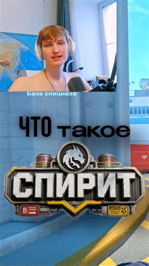 Spirit Nuke