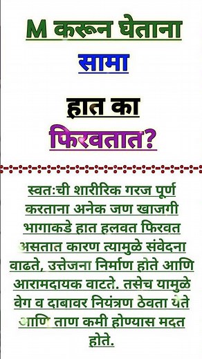 मला माहित आहे की या प्रश्नाचे उत्तर तुम्ही देऊ शकत नाही