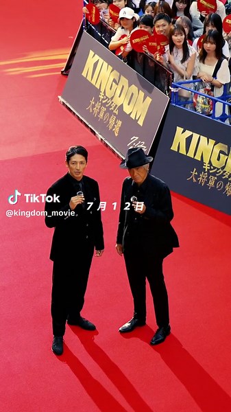 TikTokで映画『キングダム』公式さんをチェック！
