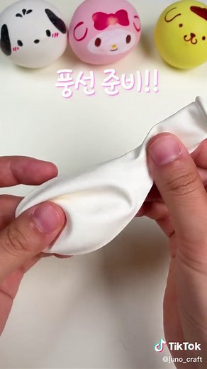 소리나는 산리오 말랑이 DIY 만들기