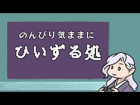 【2026/7/1】徒然にマイクラJava版【Vlog】