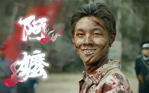 《阿嬷》《天地龙鳞》《离别开出花》