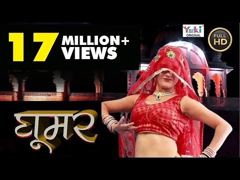 राजस्थानी घूमर | राजस्थानी DJ गाने | नए राजस्थानी गाने | राजस्थानी DJ घूमर गाने | Ziiki Media