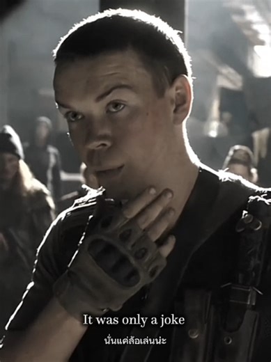 Did he ? ( #themazerunneredit #thomasmazerunner #newtmazerunner #fyp )