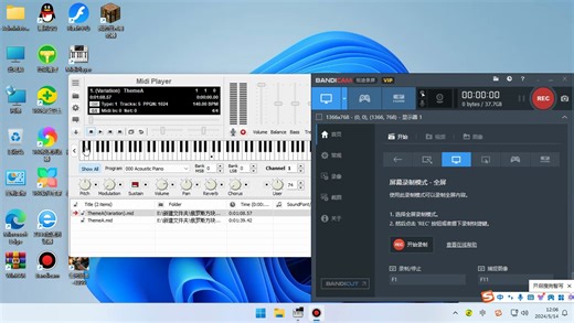 MT6235音色库播放俄罗斯方块背景音乐