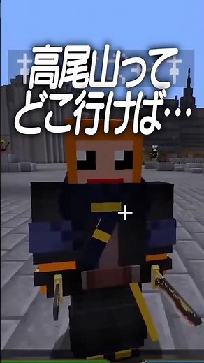 【#DoZ】Something's wrong with this Vtuber #shorts #Minecraft #Doom or Zenith #Zuzu #Amal