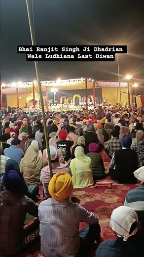 Bhai Ranjit Singh Ji Dhadrian Wale Ludhiana Last Diwan Live #emmpee #dhadrianwale #ludhiana #sangat