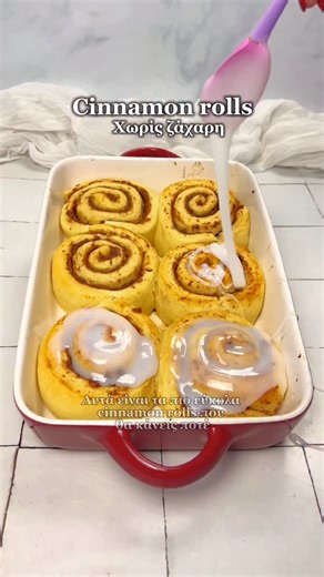 Ήρα | Εύκολες συνταγές για παιδιά | Για τα ρολάκια κανέλας θα χρειαστείς: 250 γρ ζεστό γάλα 1 φακελάκι μαγιά 1 κουταλιά μέλι 80 γρ λιωμένο βούτυρο ή λάδι 2 αυγά ... | Instagram