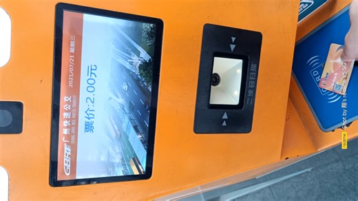 第一次坐BRT需要注意什么？