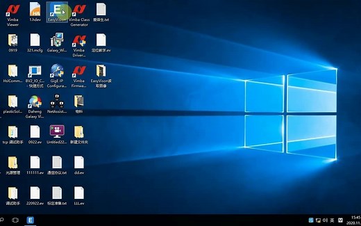 EasyVision让视觉更简单