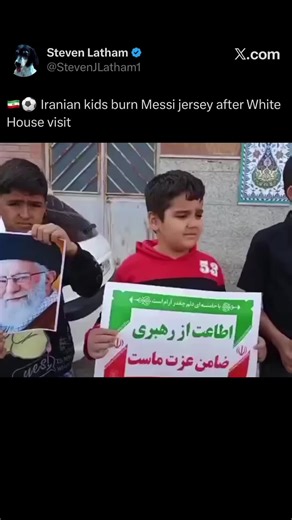 🇮🇷⚽ Iranian kids burn Messi jersey after White House visit Videos circulating online show children in Iran burning a jersey belonging to Lionel Messi during a protest demonstration. The incident reportedly came after Inter Miami CF visited the White House following a trophy celebration, where Messi briefly greeted Donald Trump. Videos show several children holding signs and standing in front of an Iranian flag, while one child places a Messi jersey into a small fire. The video appears to be pa