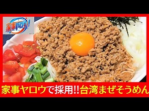 1年かけて理由が判明! そうめんはやっぱり「茹でない」が正解でした【全文無料】｜Swind／神凪唐州＠名古屋めしの人