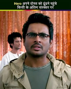 987K views · 10K reactions | Hero अपने दोस्त को ढूंढने पहुंचे किसी के...