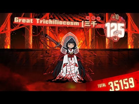Overbuffed Great Trichiliocosm [Ryoshu] On Floor 15