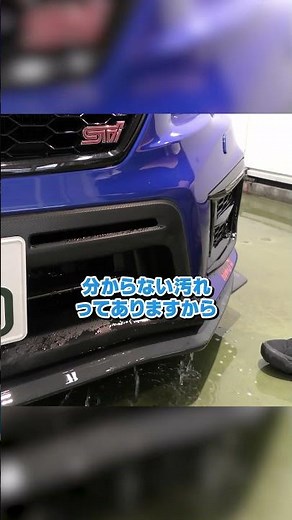 Do this to whiten unpainted plastic! #carwash #handwash #beautifulcars #carwashingproducts #howto...