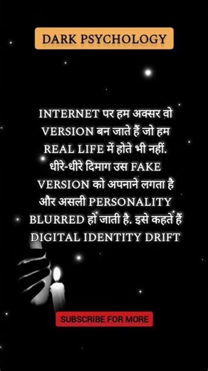 “Online Fake Version vs Real You – दिमाग पर क्या असर पड़ता है?”