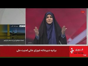 Watch: Iranian news anchor interrupted after Israeli missile appears to hit TV studio