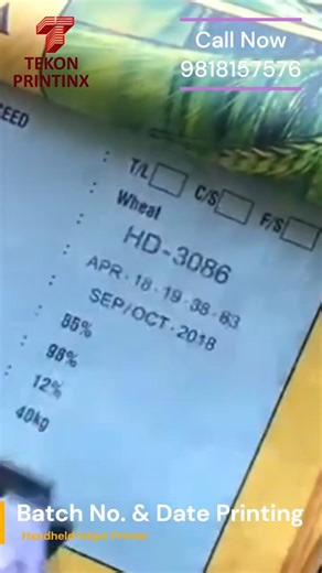 Batch Number & Date Printing on Gunny, Sack Bags - MRP Printing on HDPE Bags - tij handheld printer