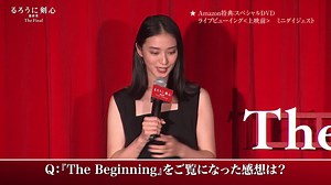 Amazon限定特典DVD映像ダイジェスト