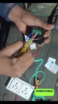 স্মার্ট সুইচ কানেকশন smart switch connection ⚡⚡⚡⚡⚡